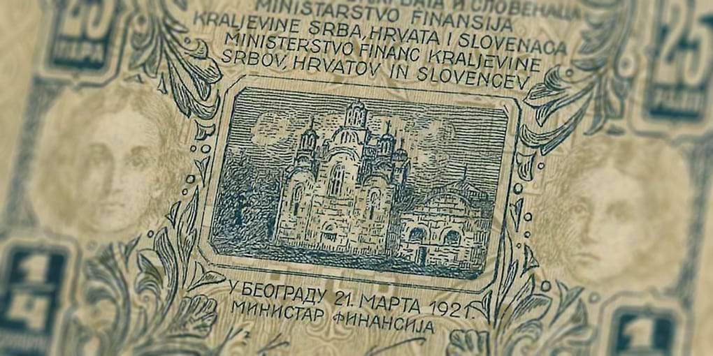 Palčica kraljevine SHS
